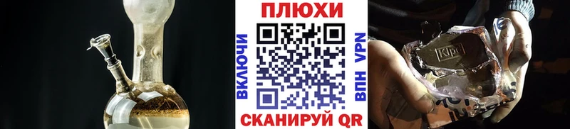 Как найти наркотики Холм Конопля  Alpha PVP  ГАШИШ 