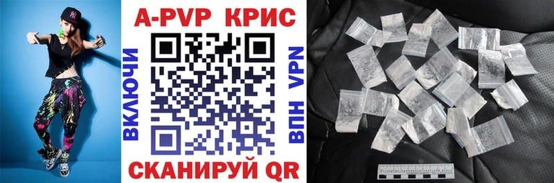 что такое Холм Alfa_PVP СК КРИС