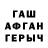 Героин гречка Oleg Tsiomashko