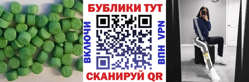 где найти   Холм  ЭКСТАЗИ VHQ 