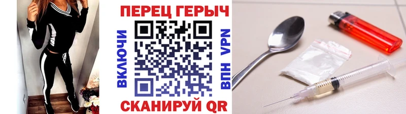 где можно купить   Холм  ГЕРОИН хмурый 