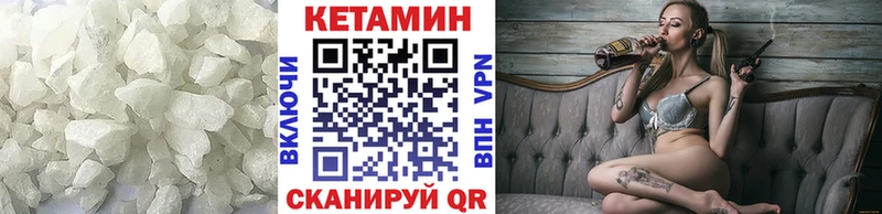 где можно купить   Холм  Кетамин ketamine 