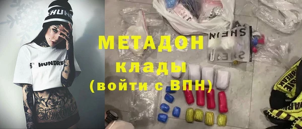 мескалин Нязепетровск