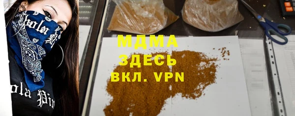 меф Нягань