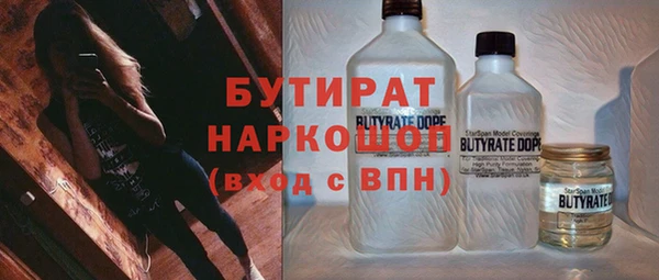 мескалин Нязепетровск
