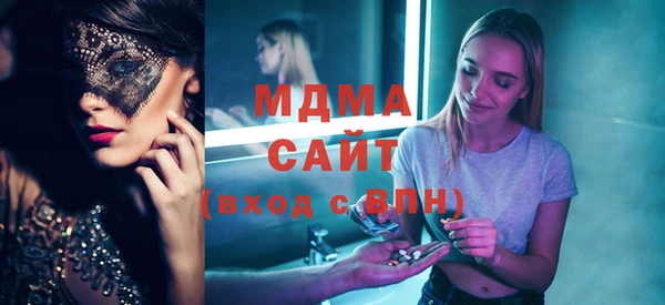 mdma Яровое