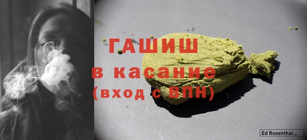 трава Осинники