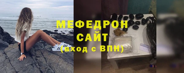 МДМА Александровское