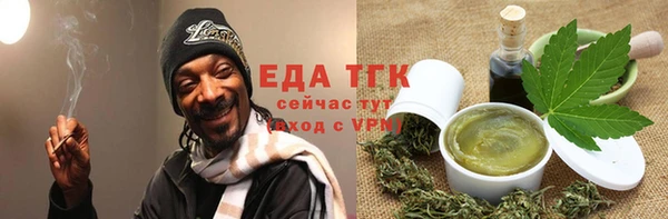 мефедрон VHQ Няндома