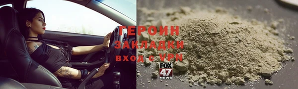 дурь Усмань
