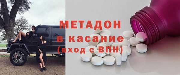 трава Осинники