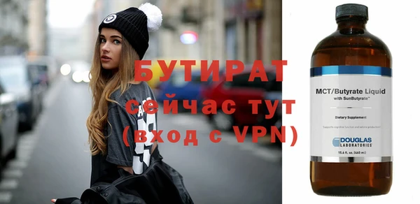 spice Новозыбков
