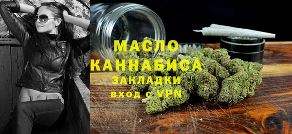 мескалин Нязепетровск