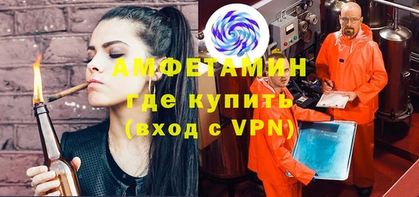 кокаин VHQ Усолье-Сибирское