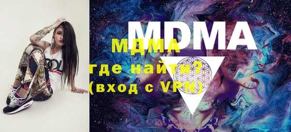 мефедрон VHQ Няндома