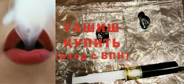 мескалин Нязепетровск