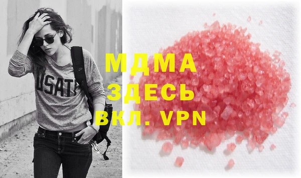 стафф Осташков