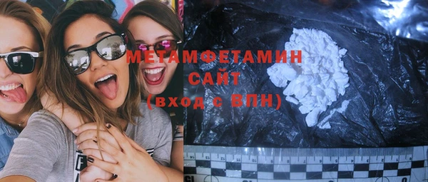 мескалин Нязепетровск