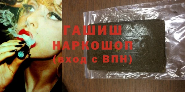 меф Нягань
