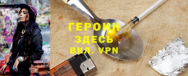 кокаин VHQ Усолье-Сибирское
