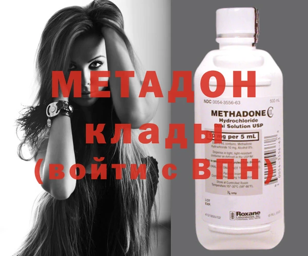 мескалин Нязепетровск