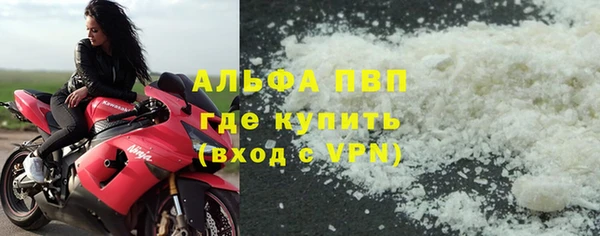 метамфетамин Новокубанск
