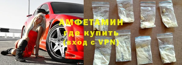 меф VHQ Янаул