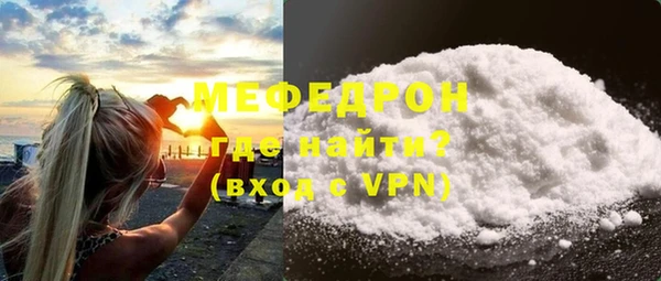 меф Нягань