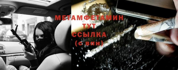 мдма Володарск