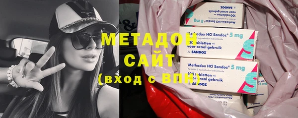 мескалин Нязепетровск