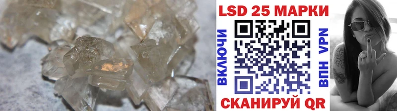 LSD-25 экстази кислота  хочу   Холм 