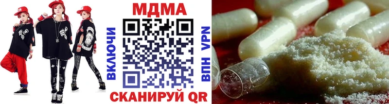 MDMA Molly  купить закладку  Холм 