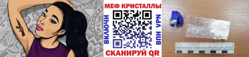 Мефедрон мука  Холм 