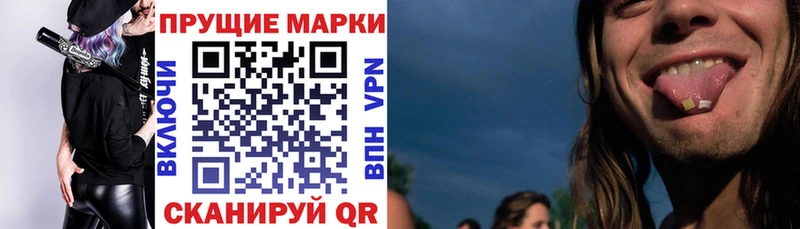 блэк спрут зеркало  Холм  Марки N-bome 1500мкг 